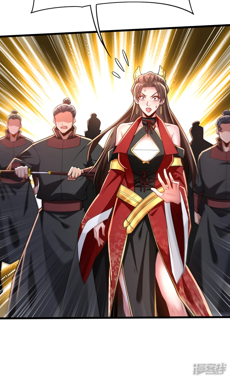 第67话 狗咬狗…有趣！ 第7页