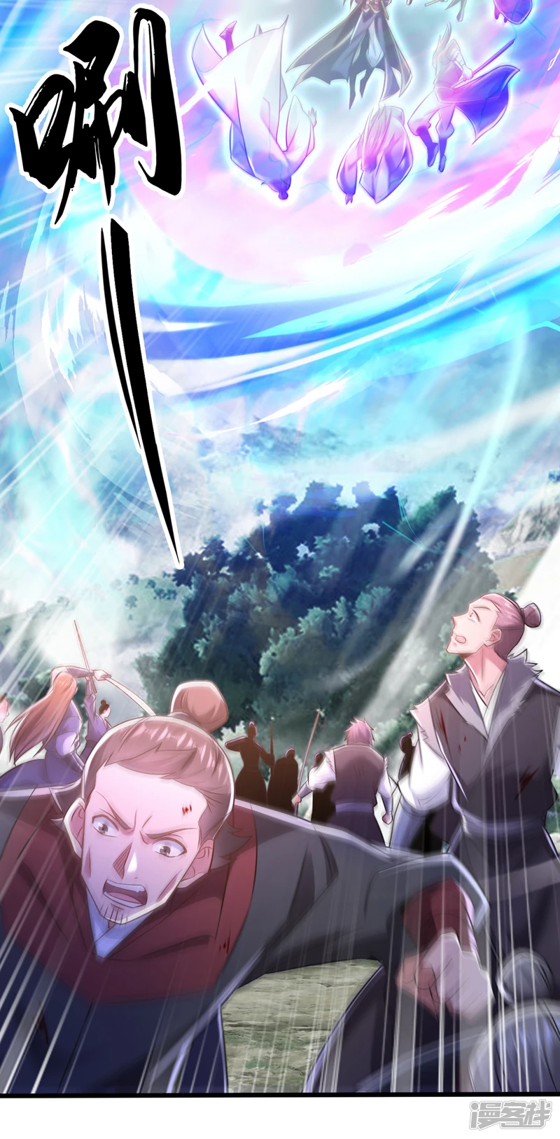 第67话 狗咬狗…有趣！ 第11页