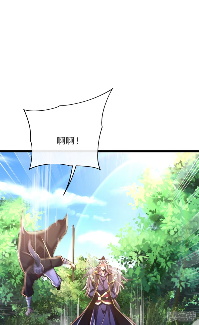 第67话 狗咬狗…有趣！ 第13页