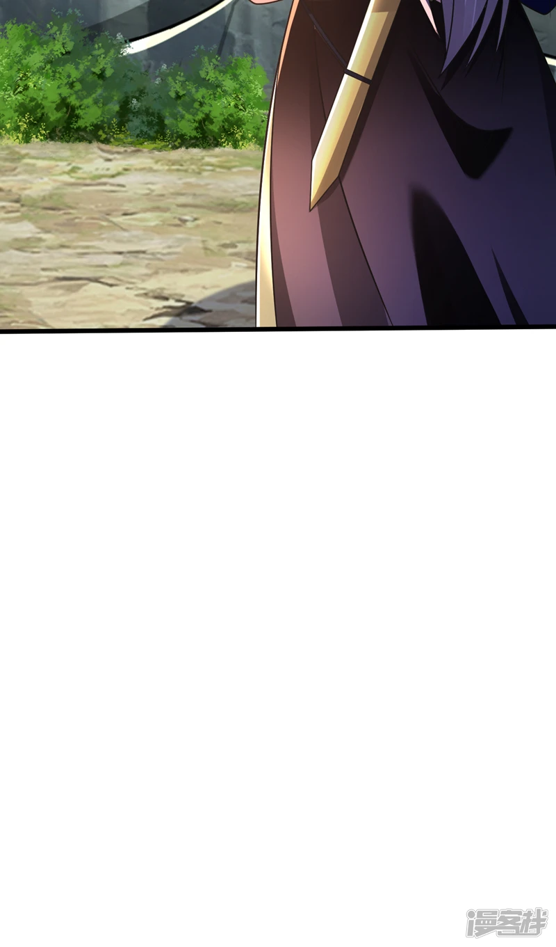 第67话 狗咬狗…有趣！ 第19页