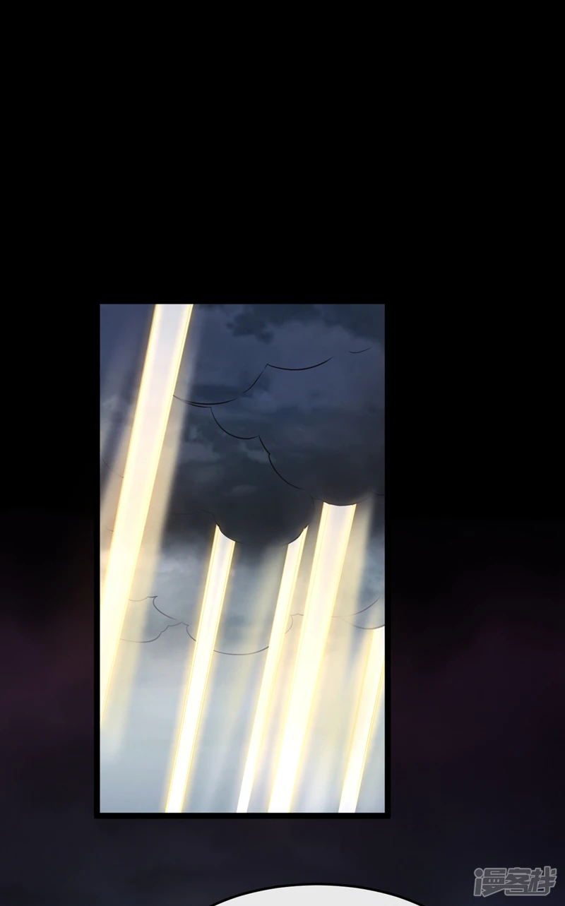 第67话 狗咬狗…有趣！ 第21页