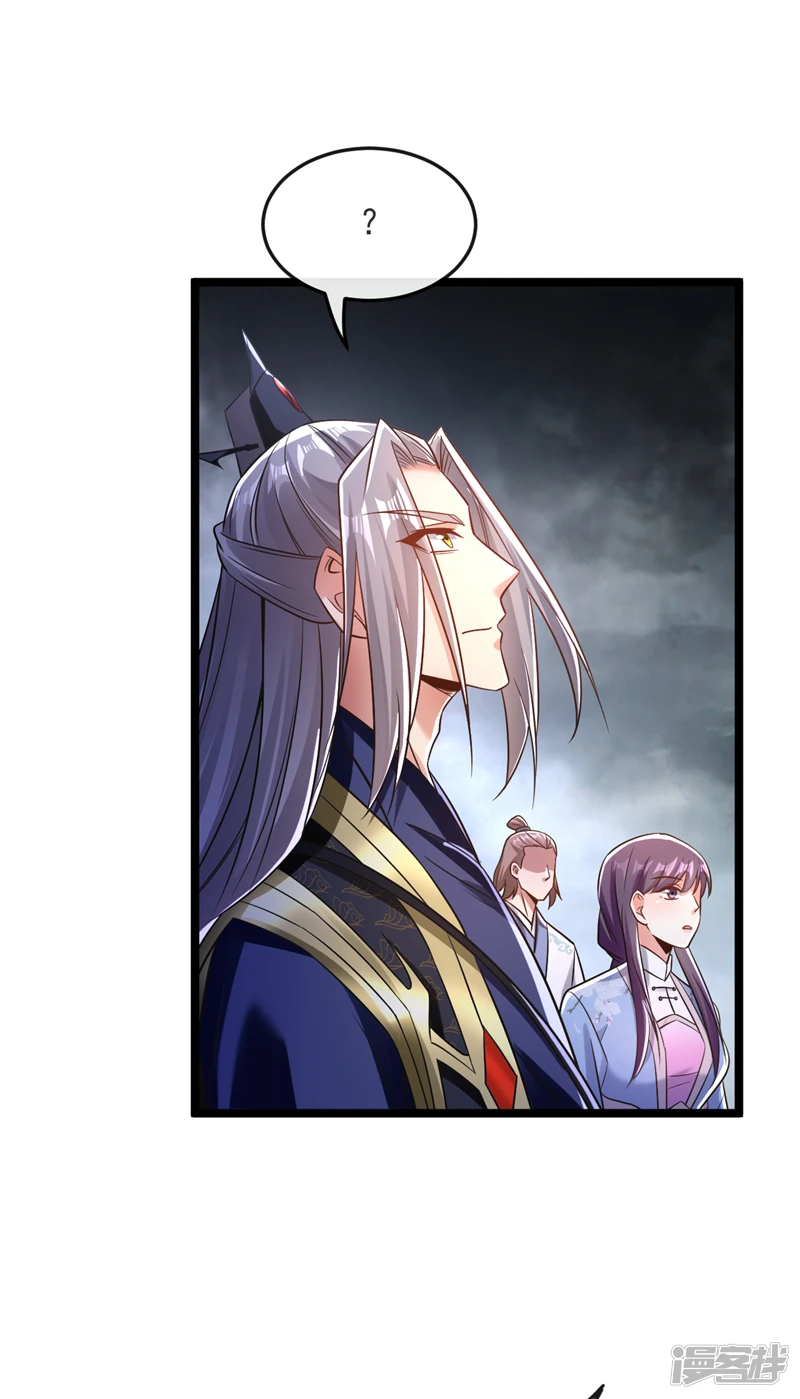 第67话 狗咬狗…有趣！ 第28页