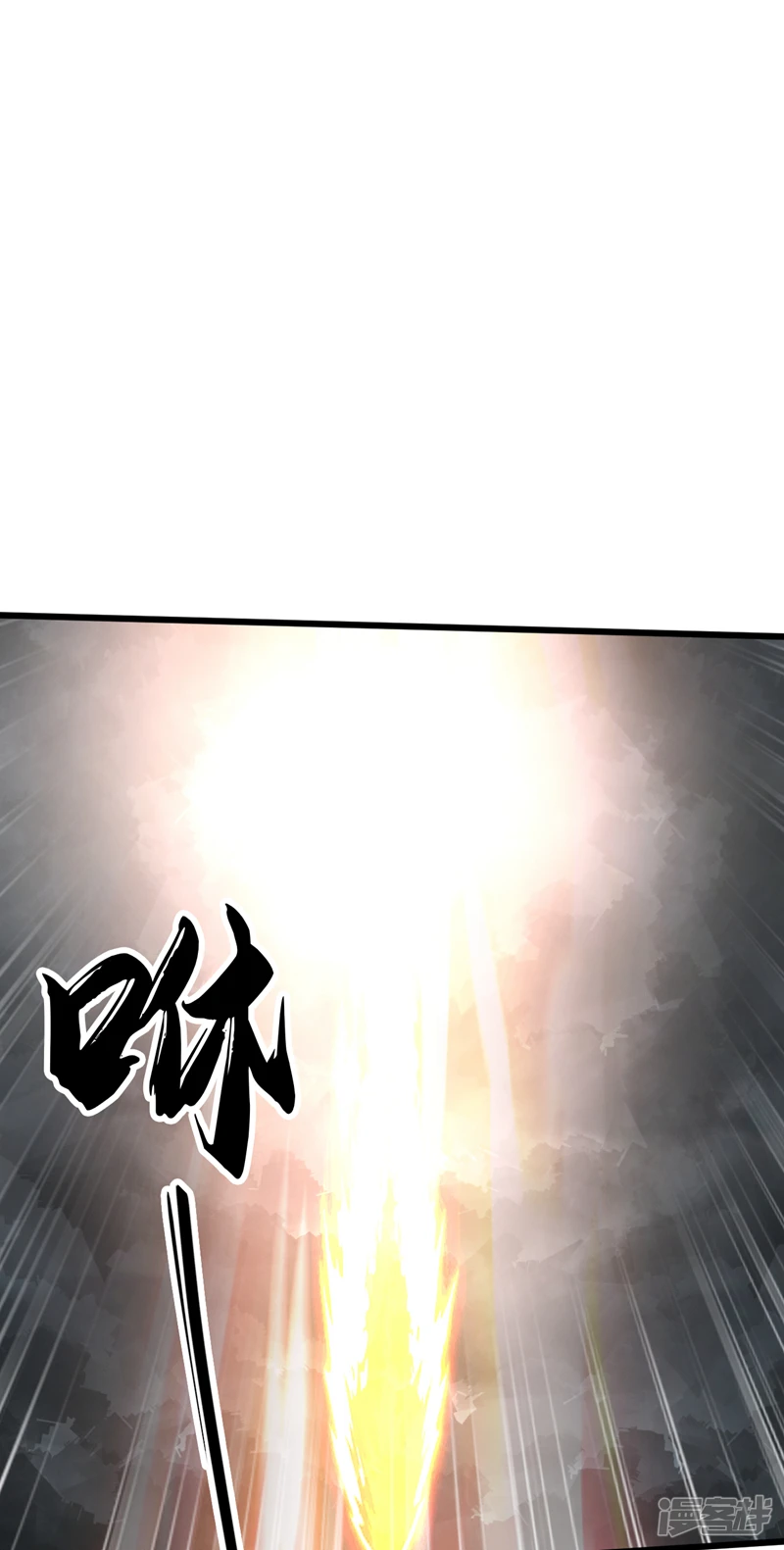 第67话 狗咬狗…有趣！ 第32页