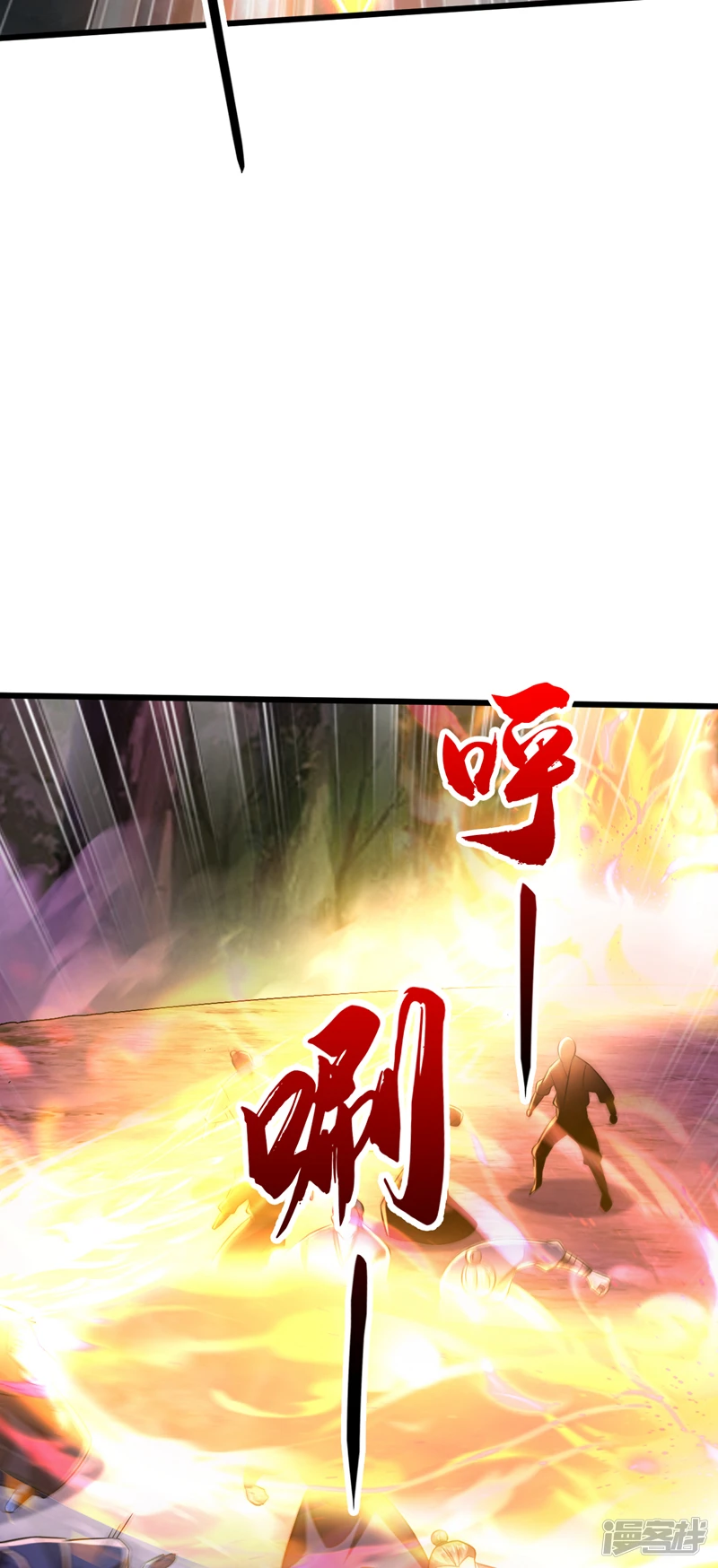 第67话 狗咬狗…有趣！ 第33页