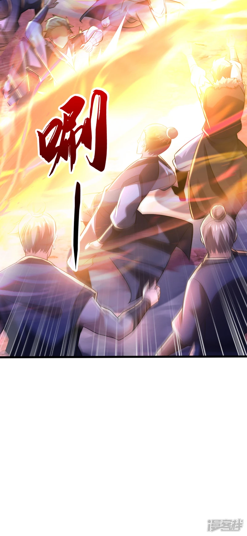 第67话 狗咬狗…有趣！ 第34页