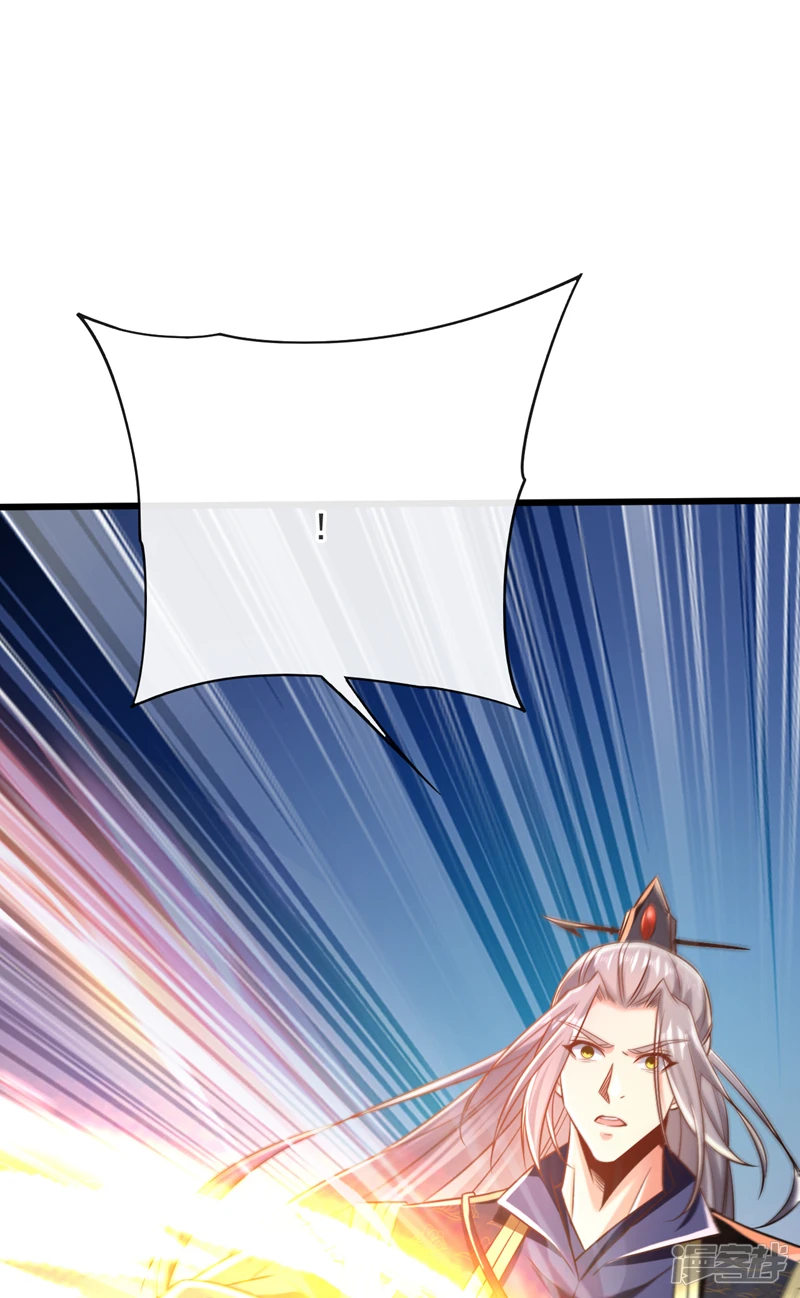 第67话 狗咬狗…有趣！ 第36页