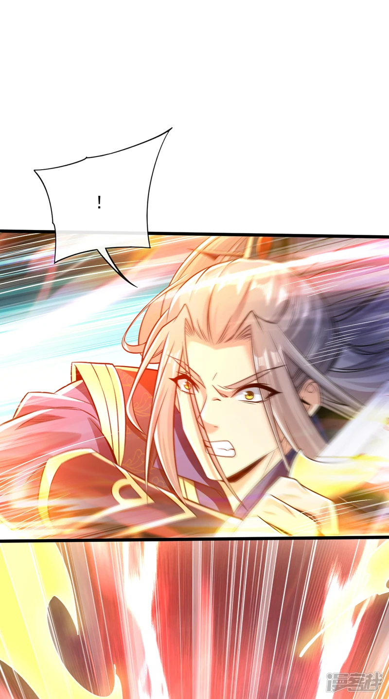 第67话 狗咬狗…有趣！ 第38页