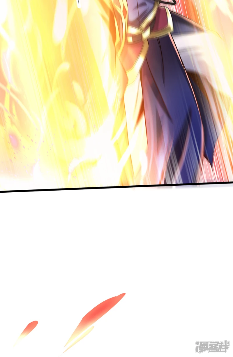 第67话 狗咬狗…有趣！ 第41页