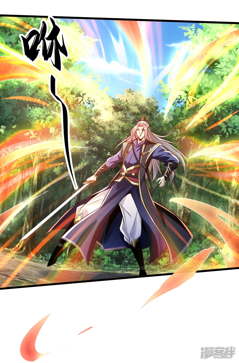 第67话 狗咬狗…有趣！ 第42页