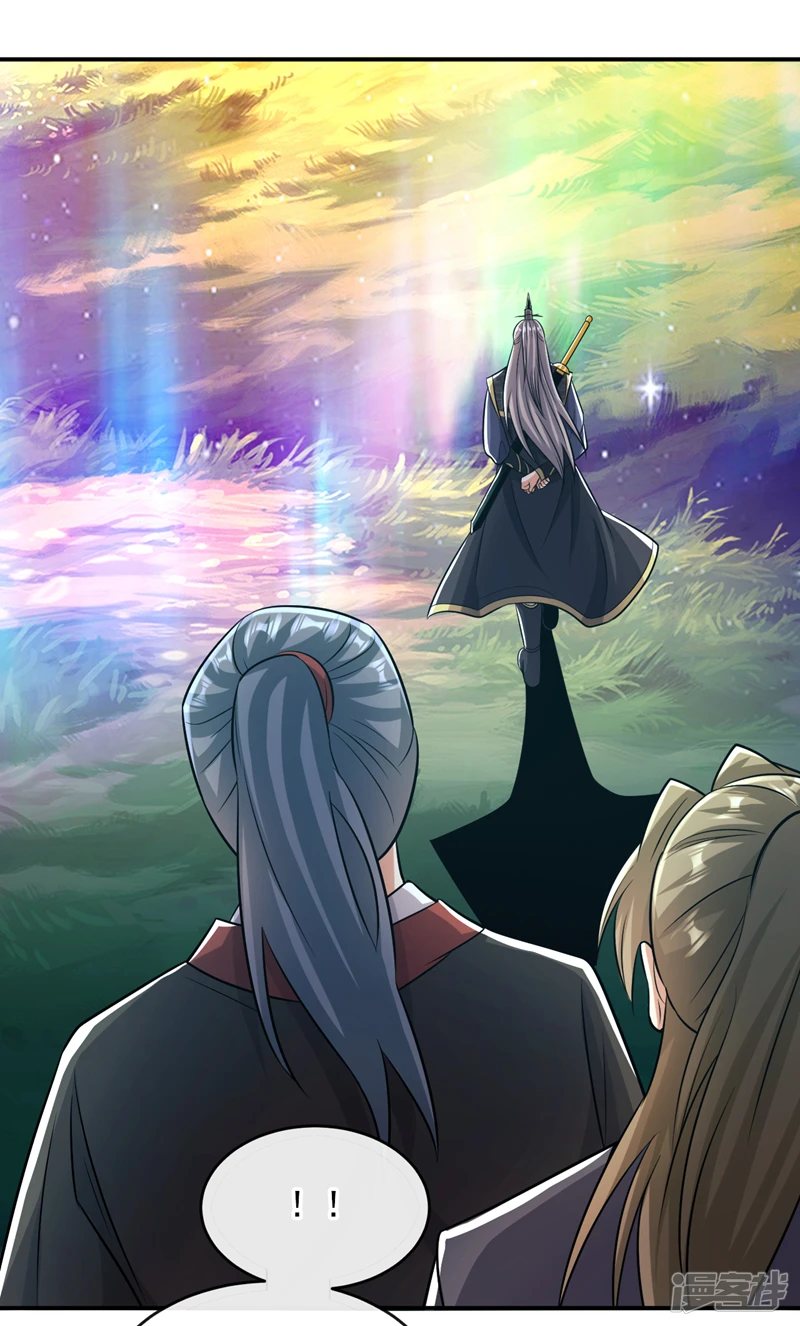 第66话 分什么分！我们全要了 第15页
