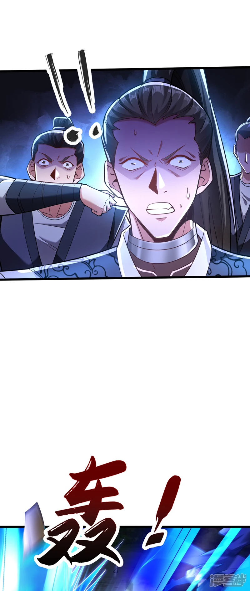 第66话 分什么分！我们全要了 第34页