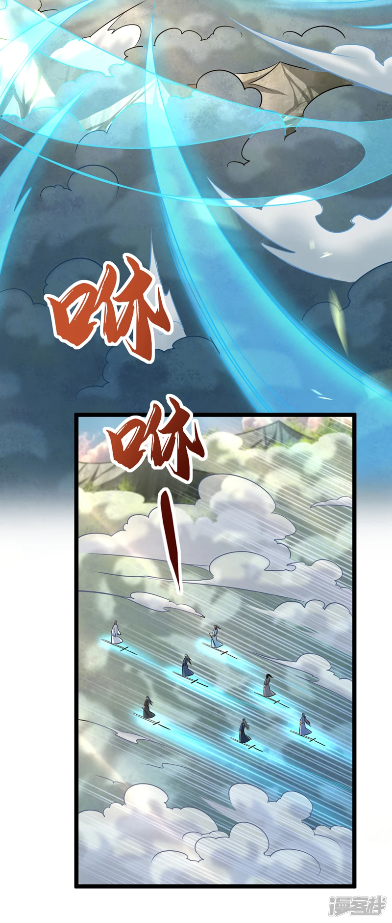 第65话 这是……尸体？！ 第6页