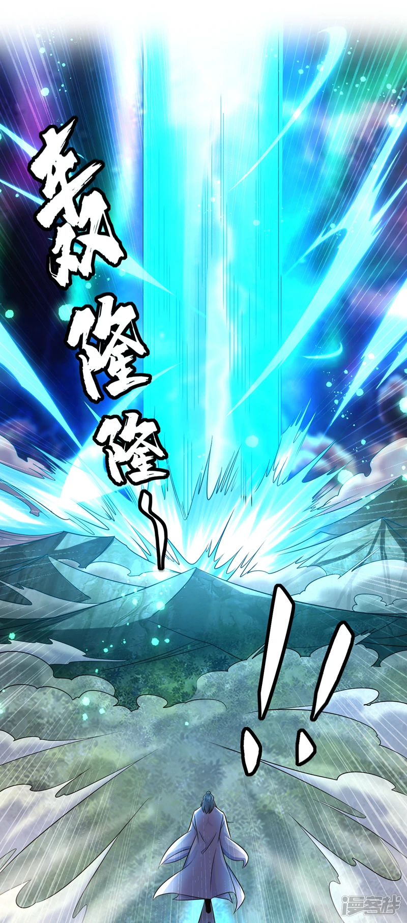 第65话 这是……尸体？！ 第10页
