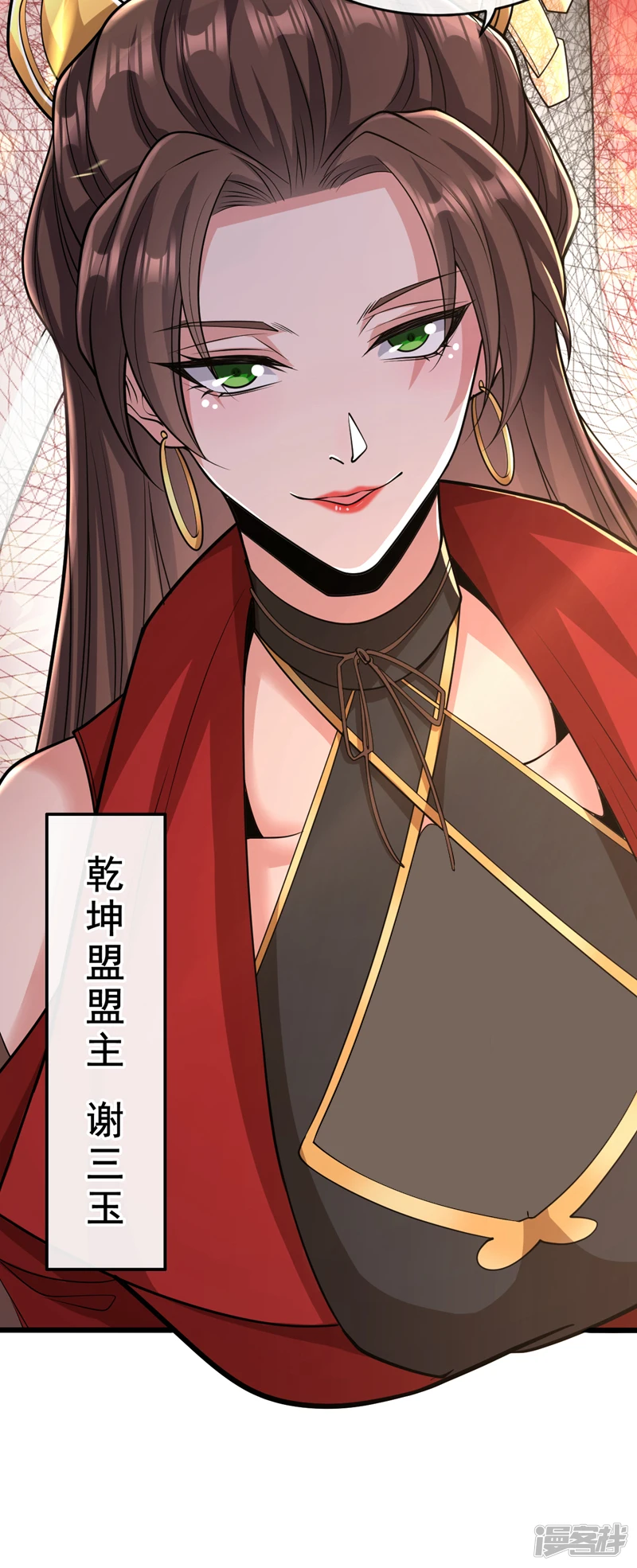 第65话 这是……尸体？！ 第22页