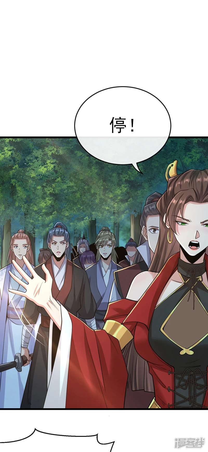第65话 这是……尸体？！ 第31页