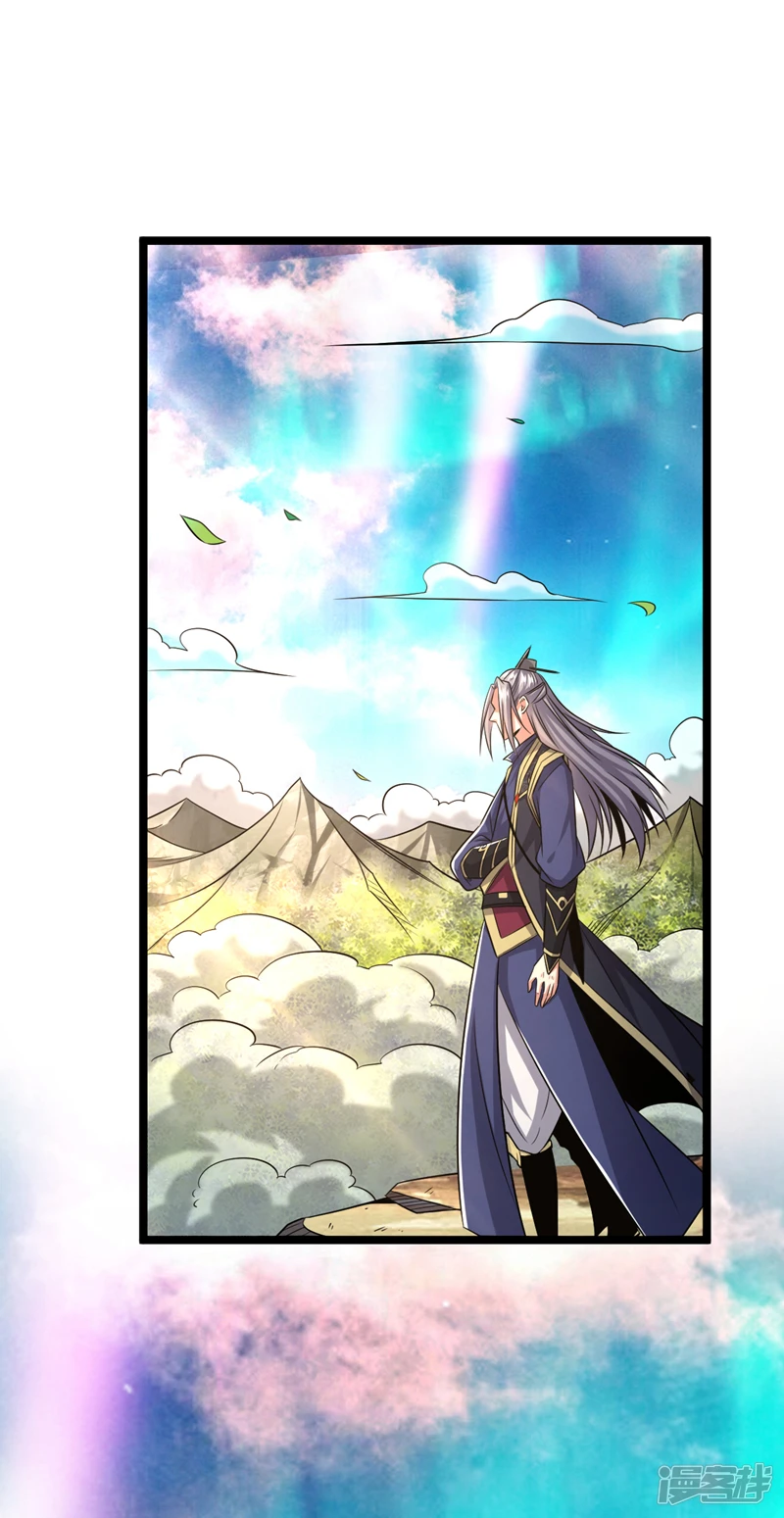 第64话 七绝合击术？！ 第14页