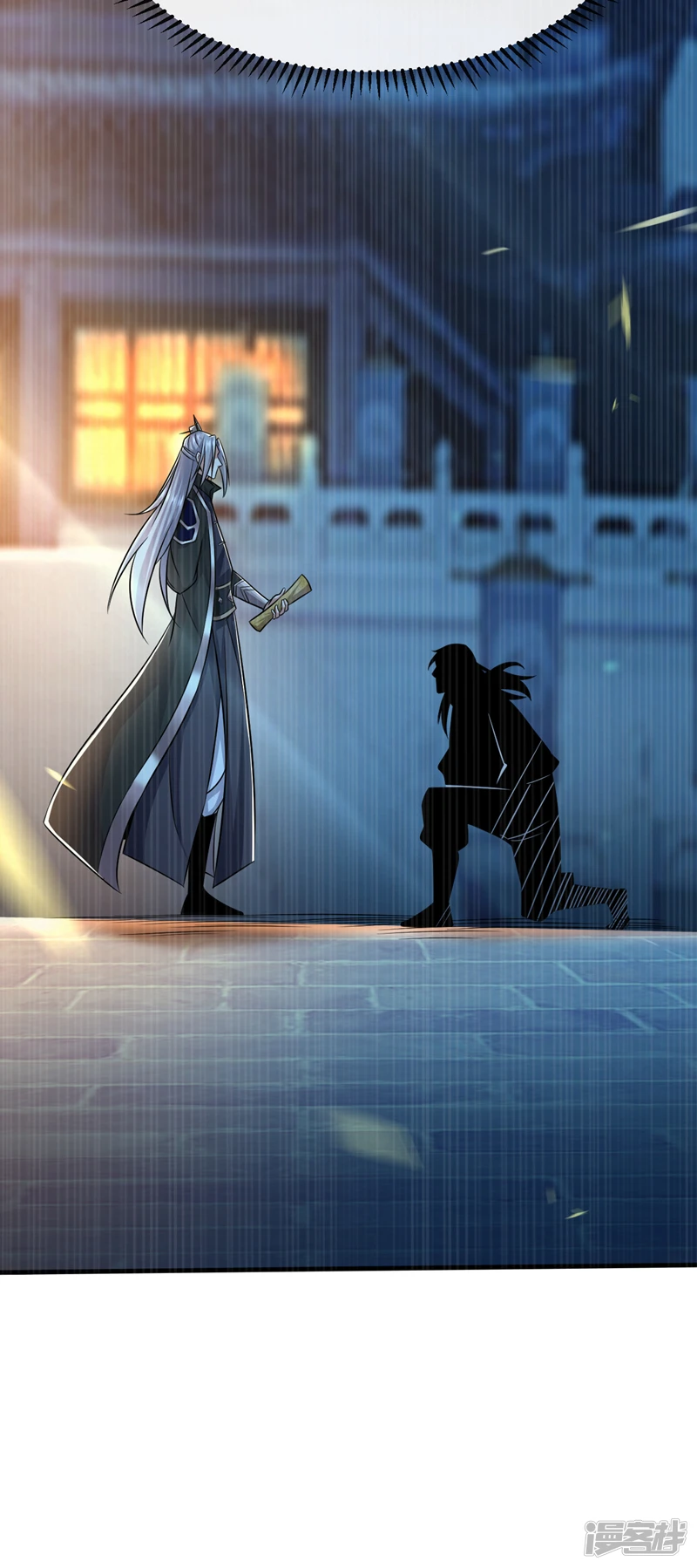 第64话 七绝合击术？！ 第36页