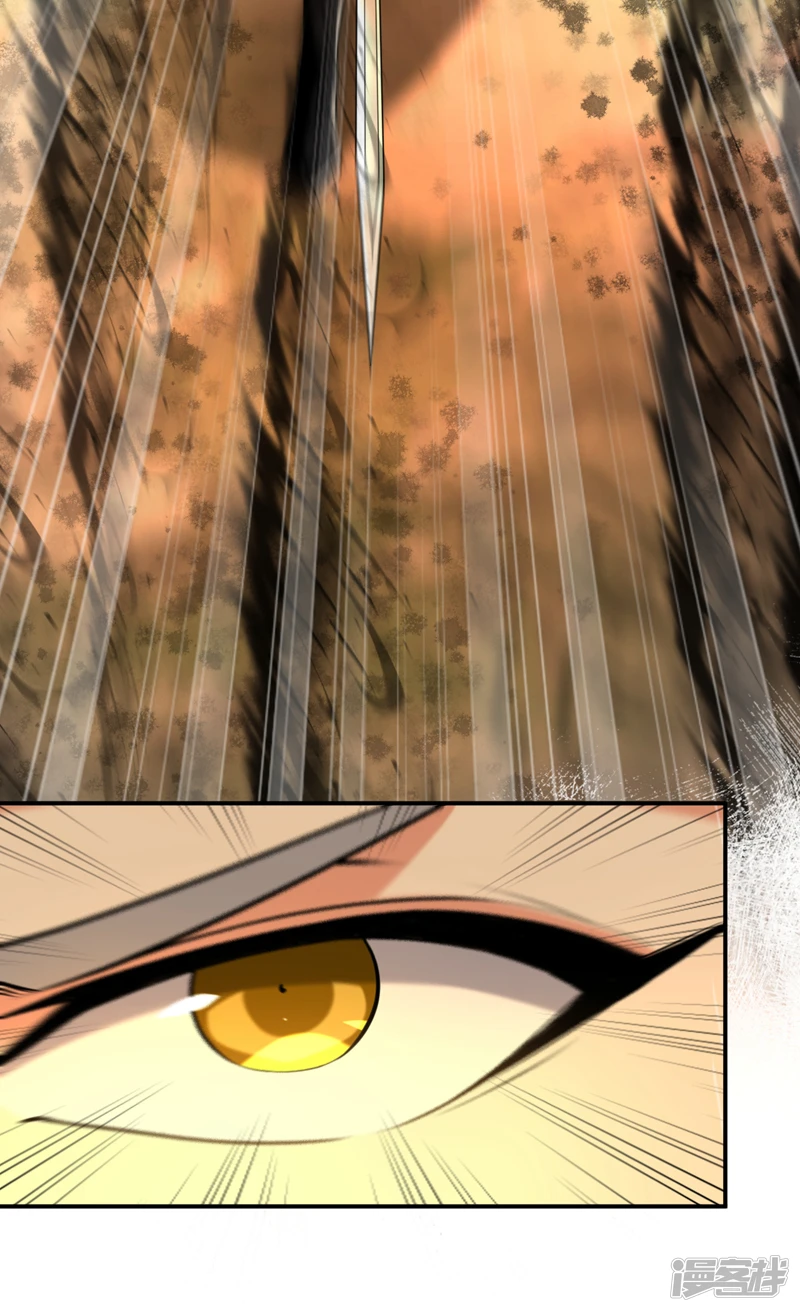 第61话 距离秘密最近的一次！ 第11页