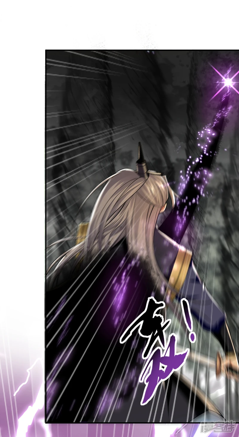 第61话 距离秘密最近的一次！ 第12页