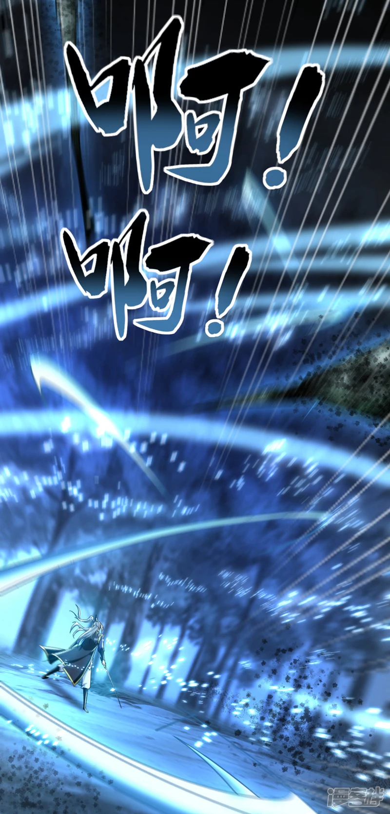 第61话 距离秘密最近的一次！ 第15页
