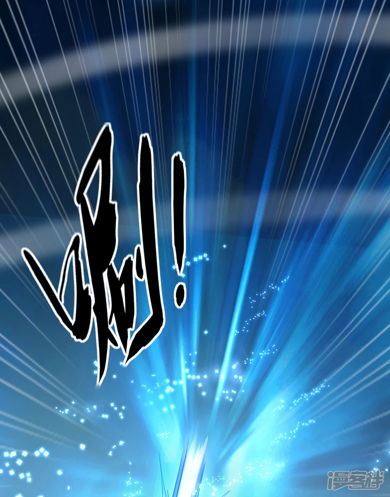 第61话 距离秘密最近的一次！ 第25页