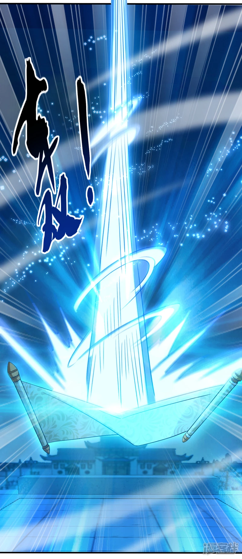 第61话 距离秘密最近的一次！ 第27页