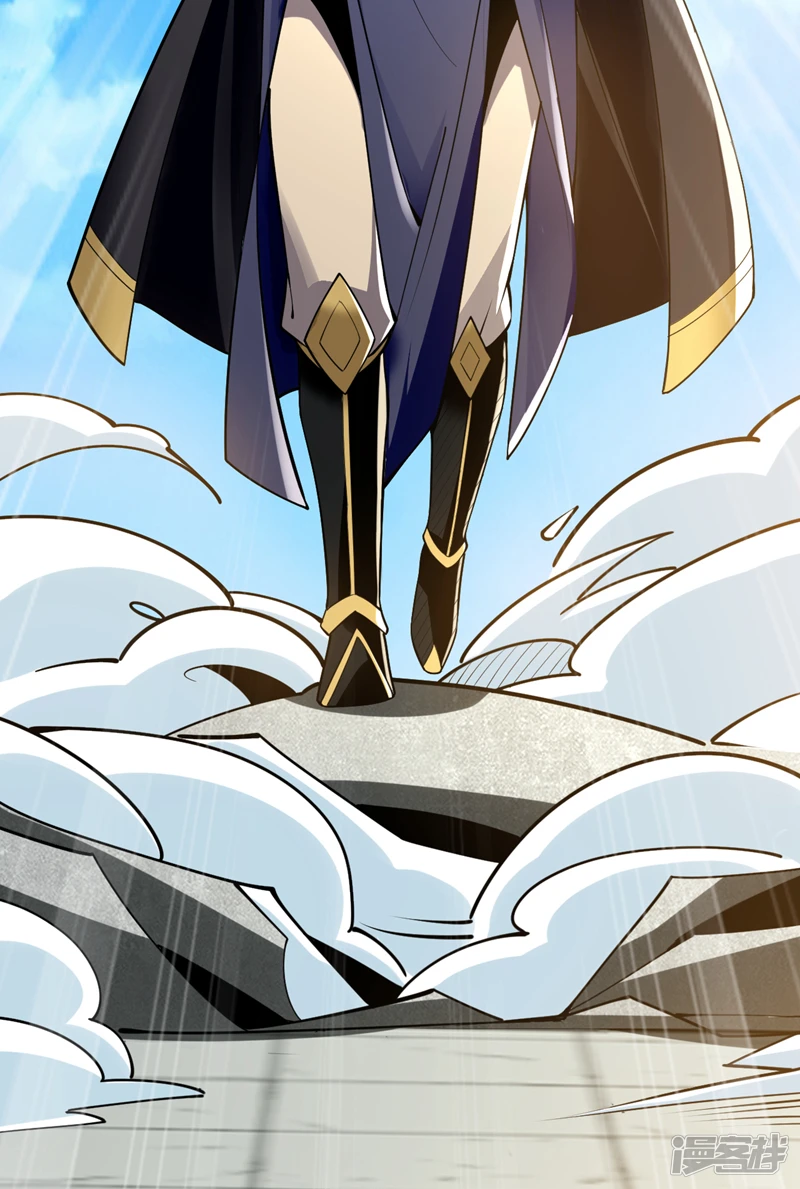 第61话 距离秘密最近的一次！ 第32页