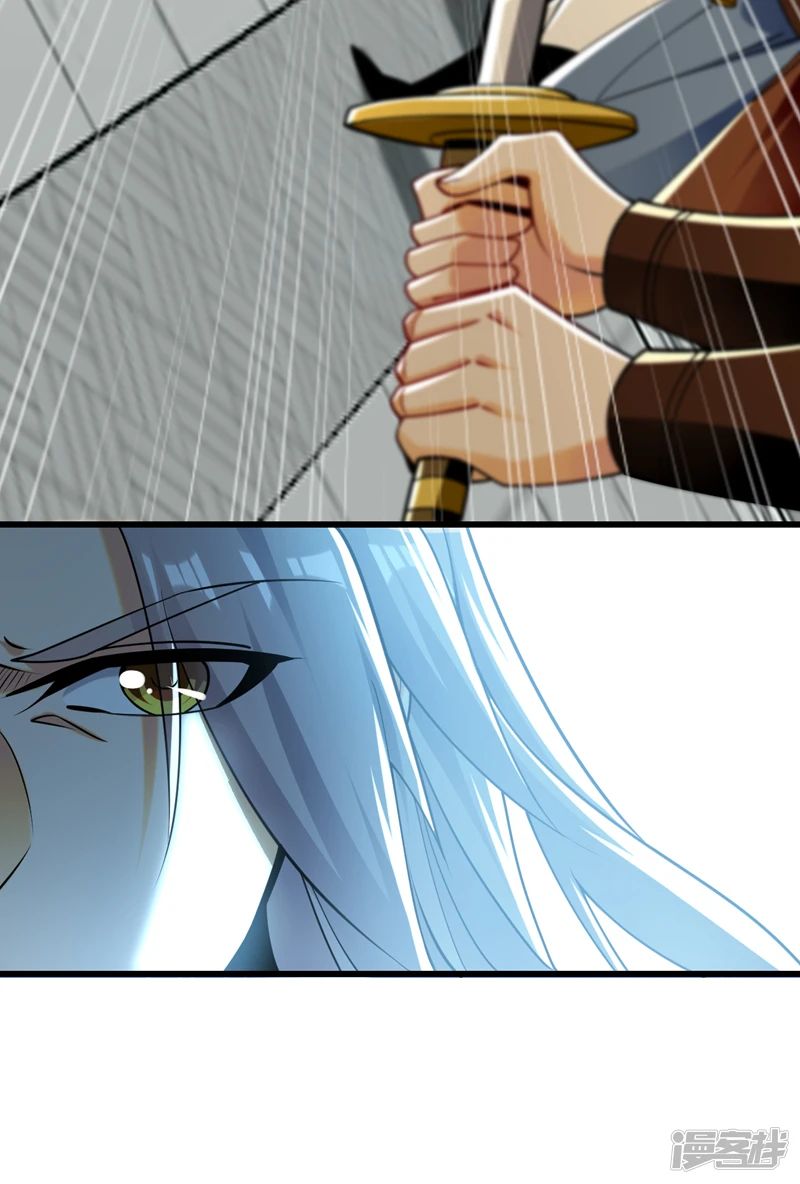 第61话 距离秘密最近的一次！ 第41页