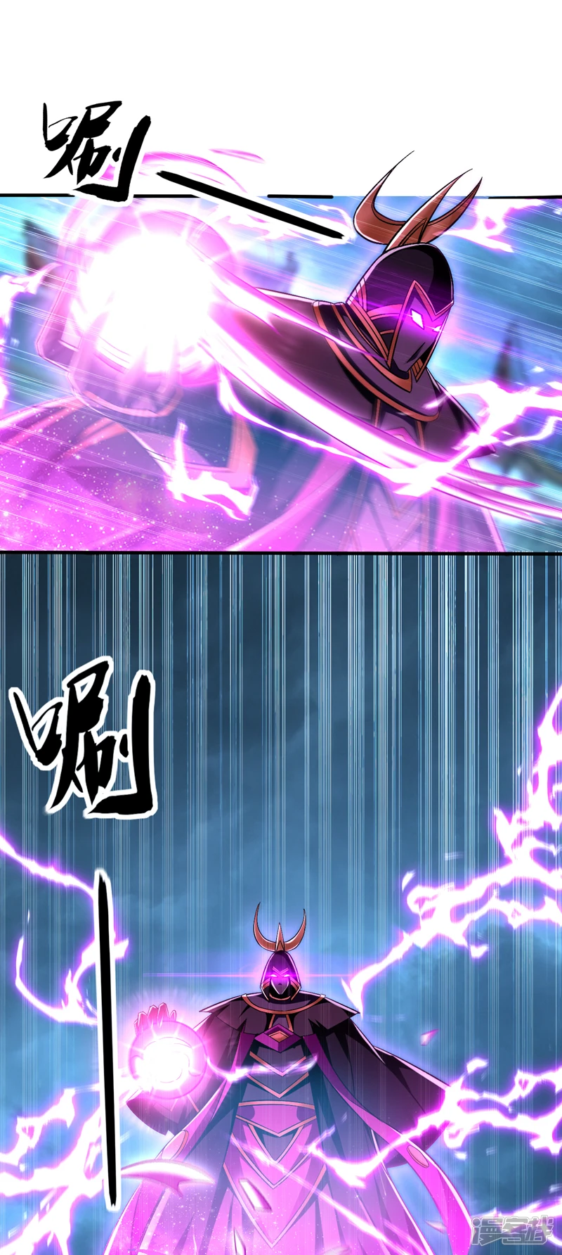 第60话 你到底是什么人？ 第15页