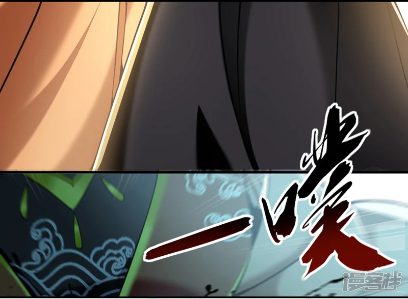 第60话 你到底是什么人？ 第23页