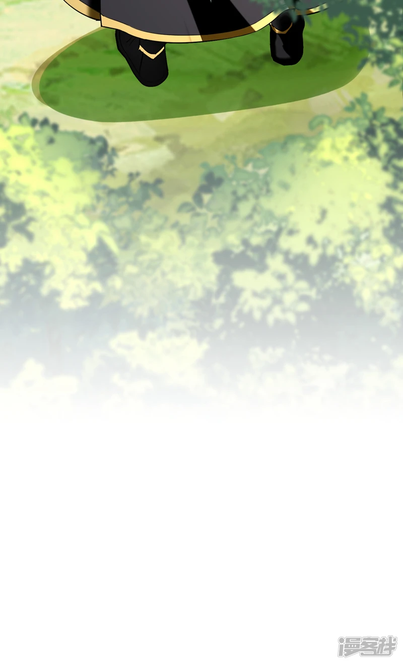 第59话 圣域第九皇子？ 第36页