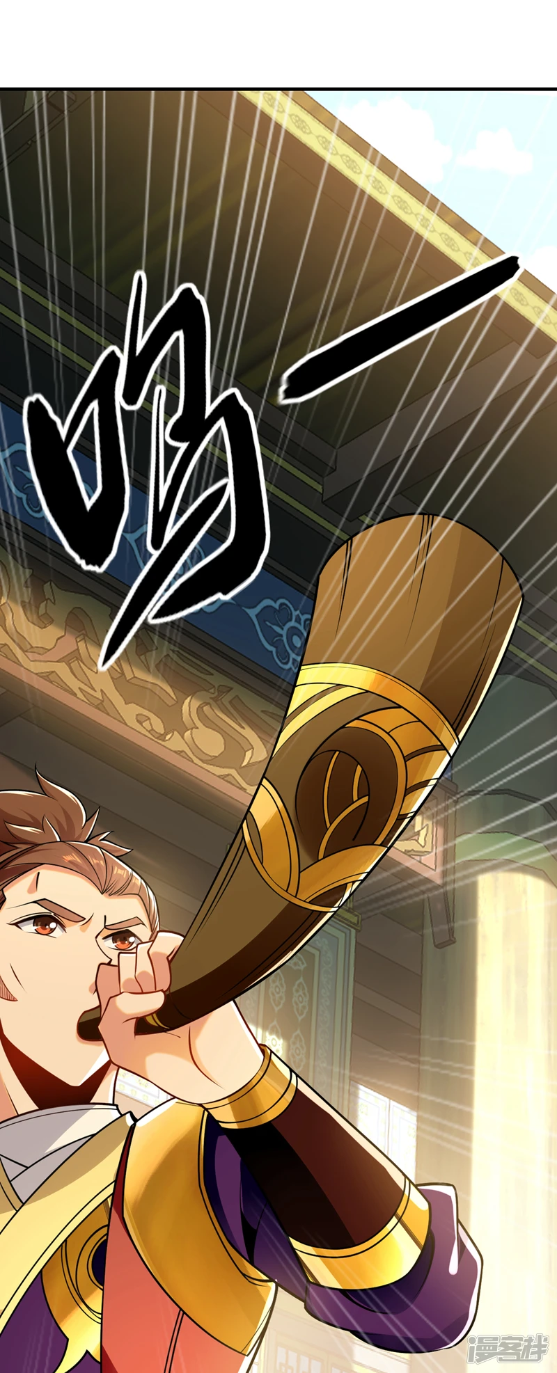 第58话 青云山河图 第2页