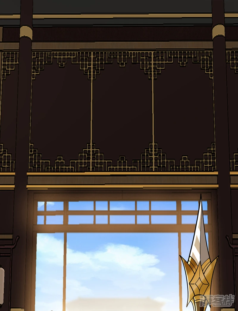 第58话 青云山河图 第4页