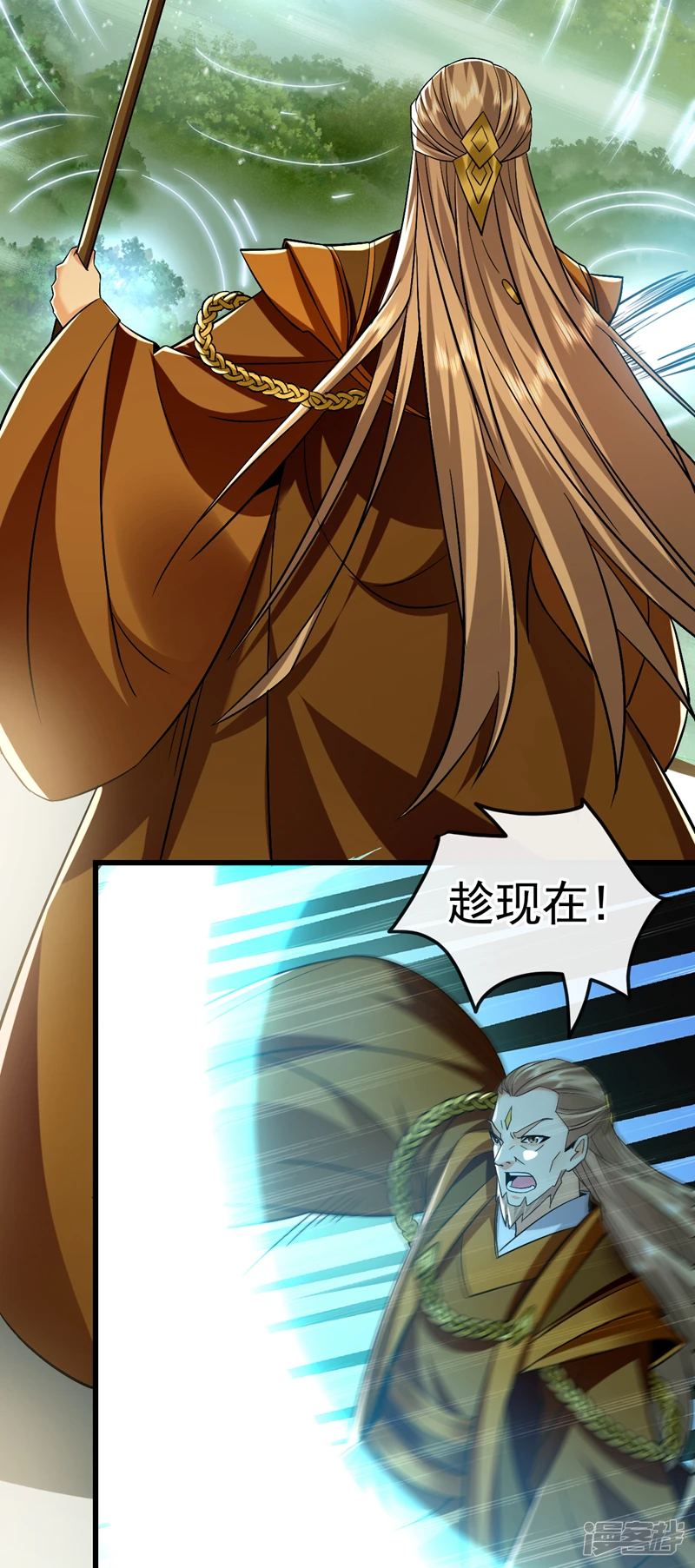 第58话 青云山河图 第27页