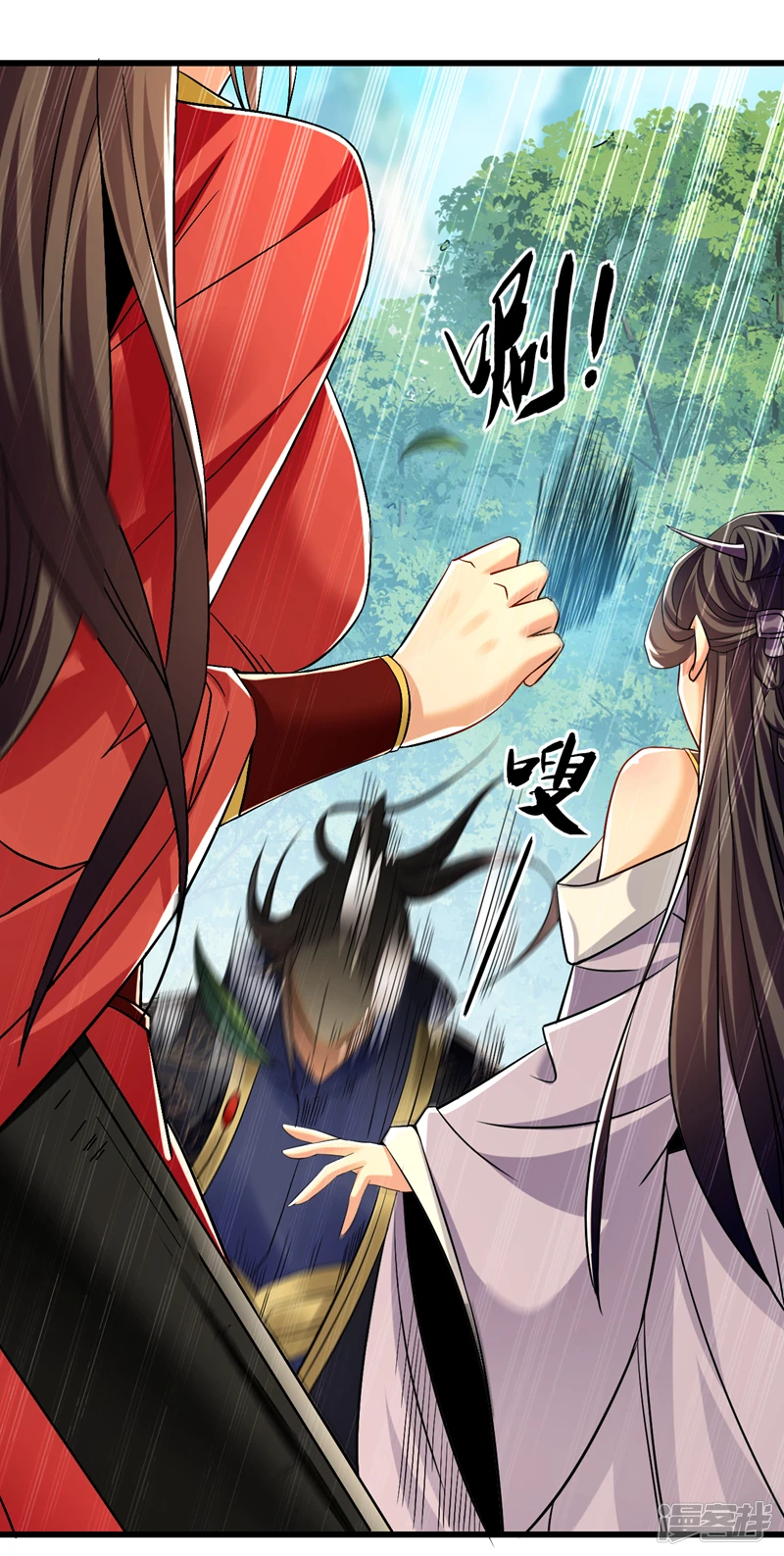 第56话 随本座一起三修 第5页