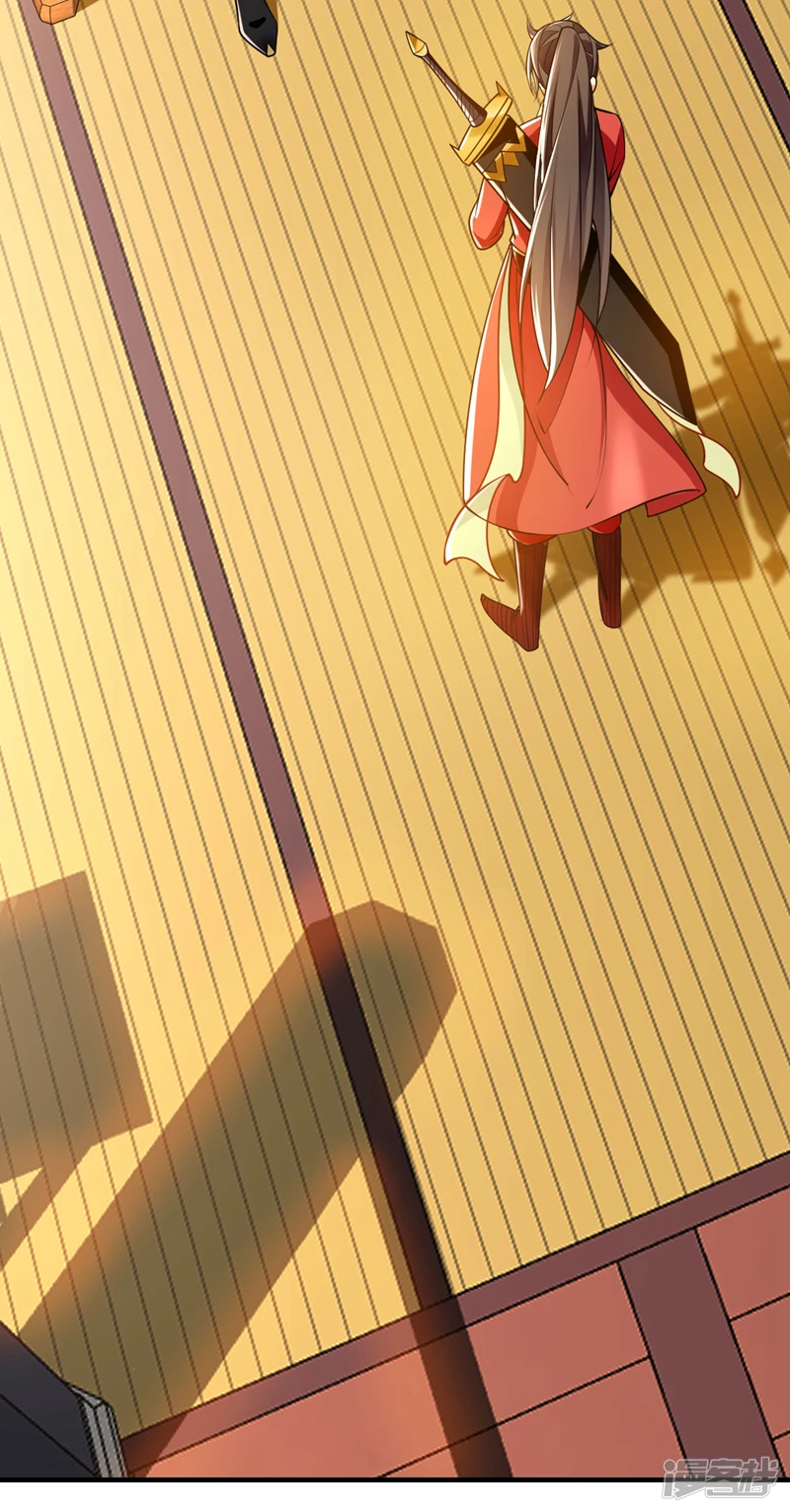 第56话 随本座一起三修 第19页