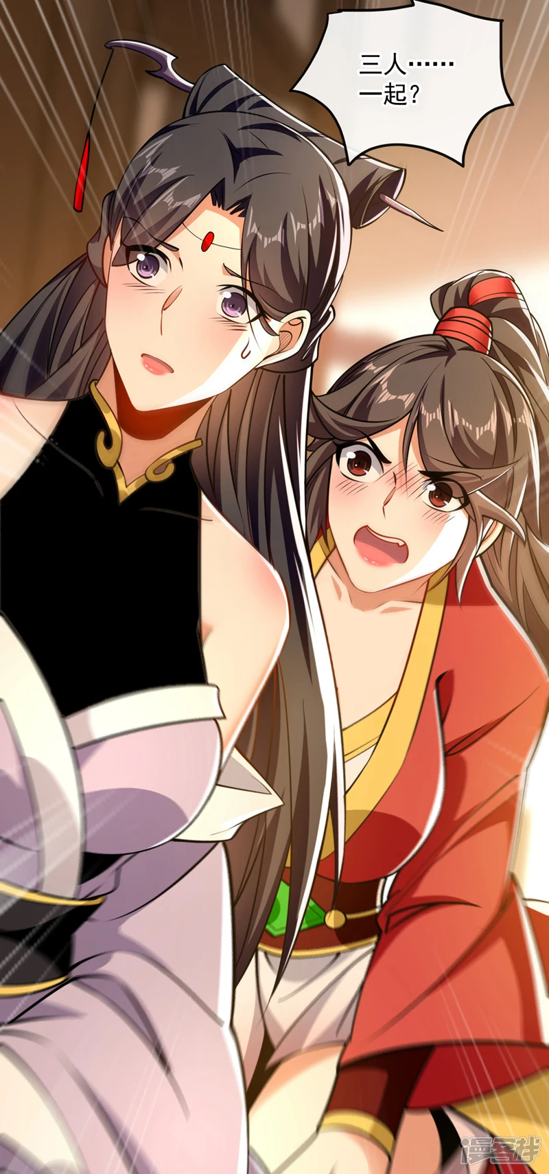 第56话 随本座一起三修 第39页