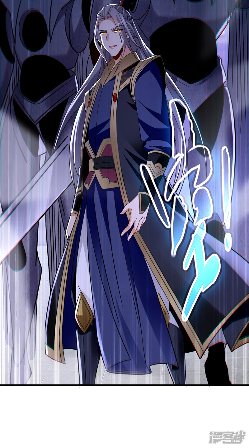 第55话 秦绾和齐紫烟？ 第3页