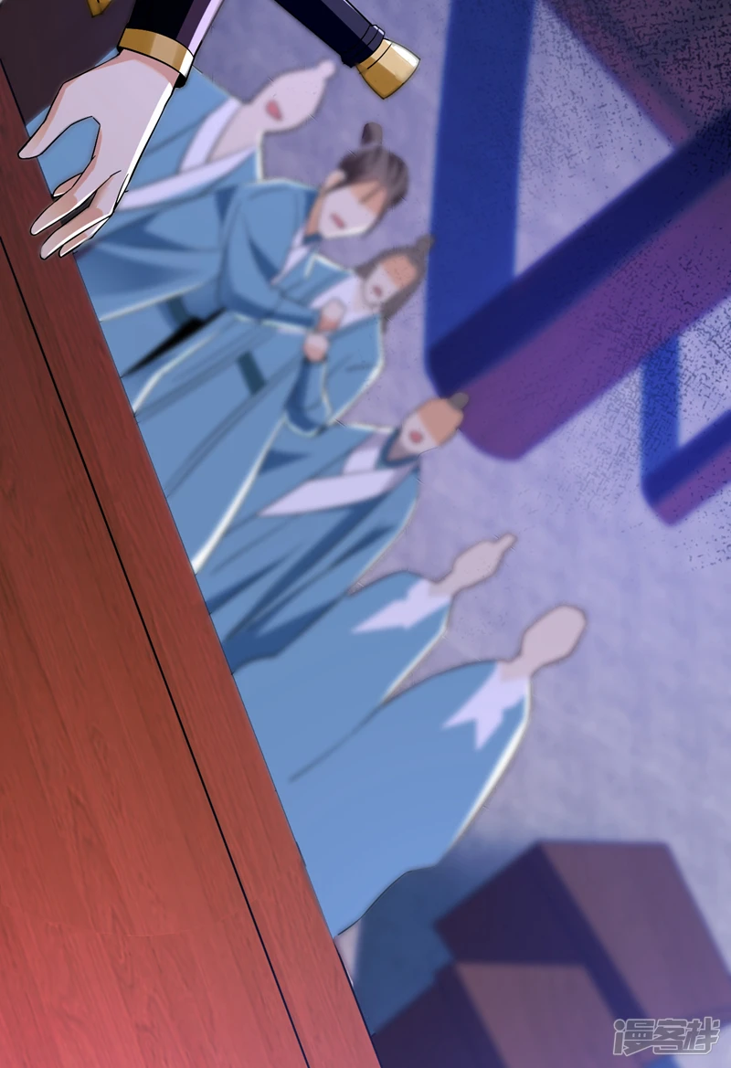 第55话 秦绾和齐紫烟？ 第6页
