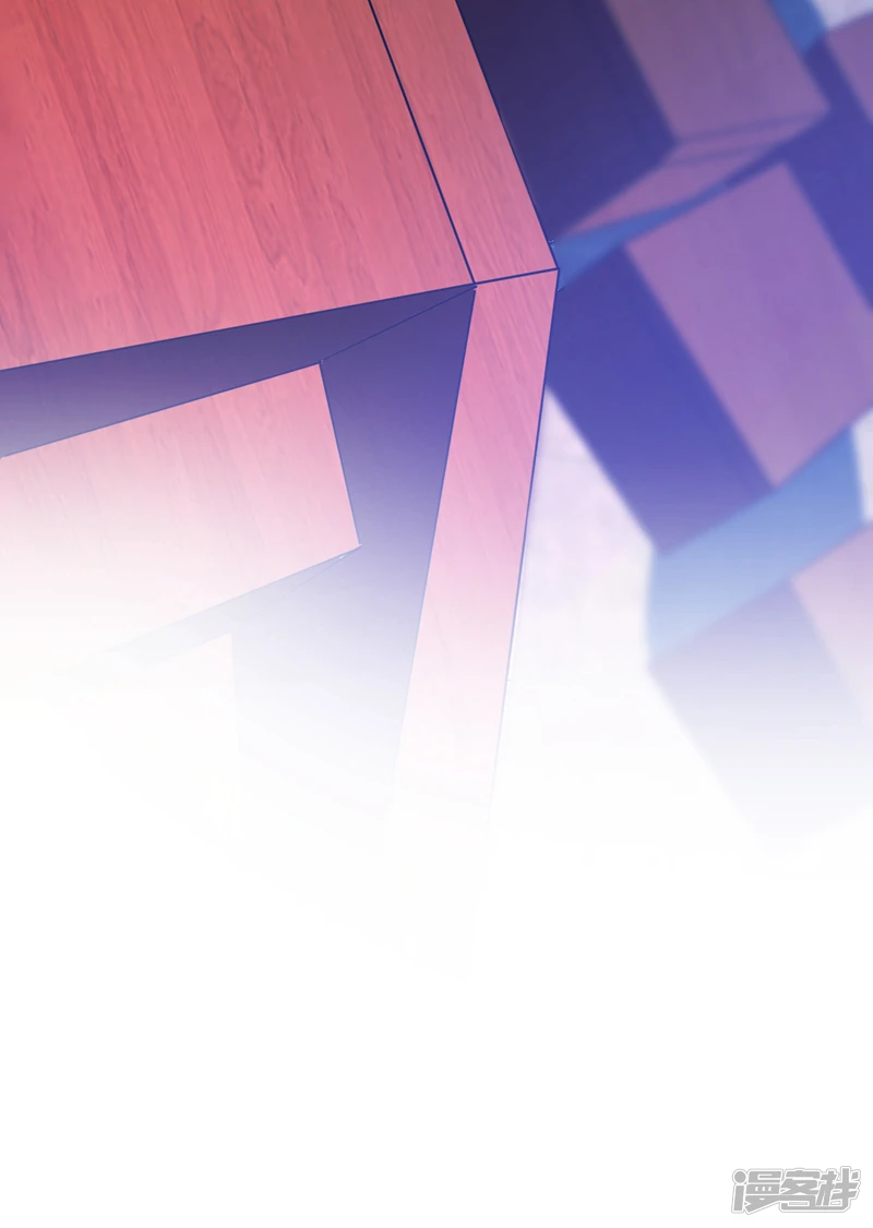 第55话 秦绾和齐紫烟？ 第7页