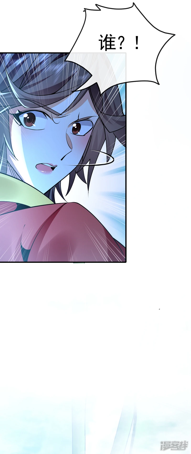 第55话 秦绾和齐紫烟？ 第25页