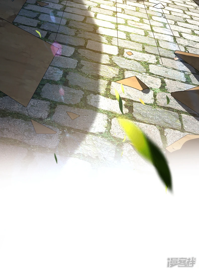 第53话 那就陪你们玩玩 第8页