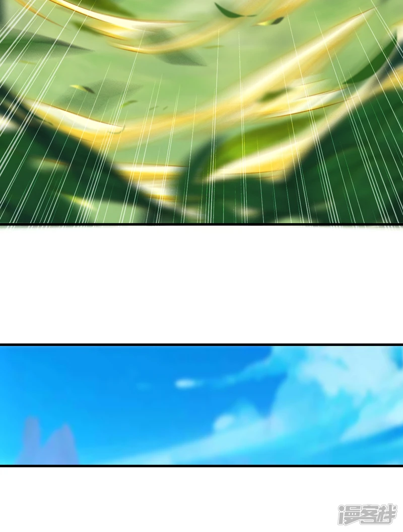 第53话 那就陪你们玩玩 第19页
