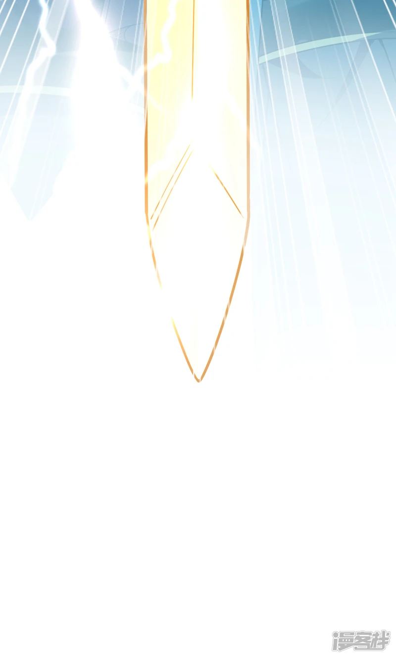 第53话 那就陪你们玩玩 第31页
