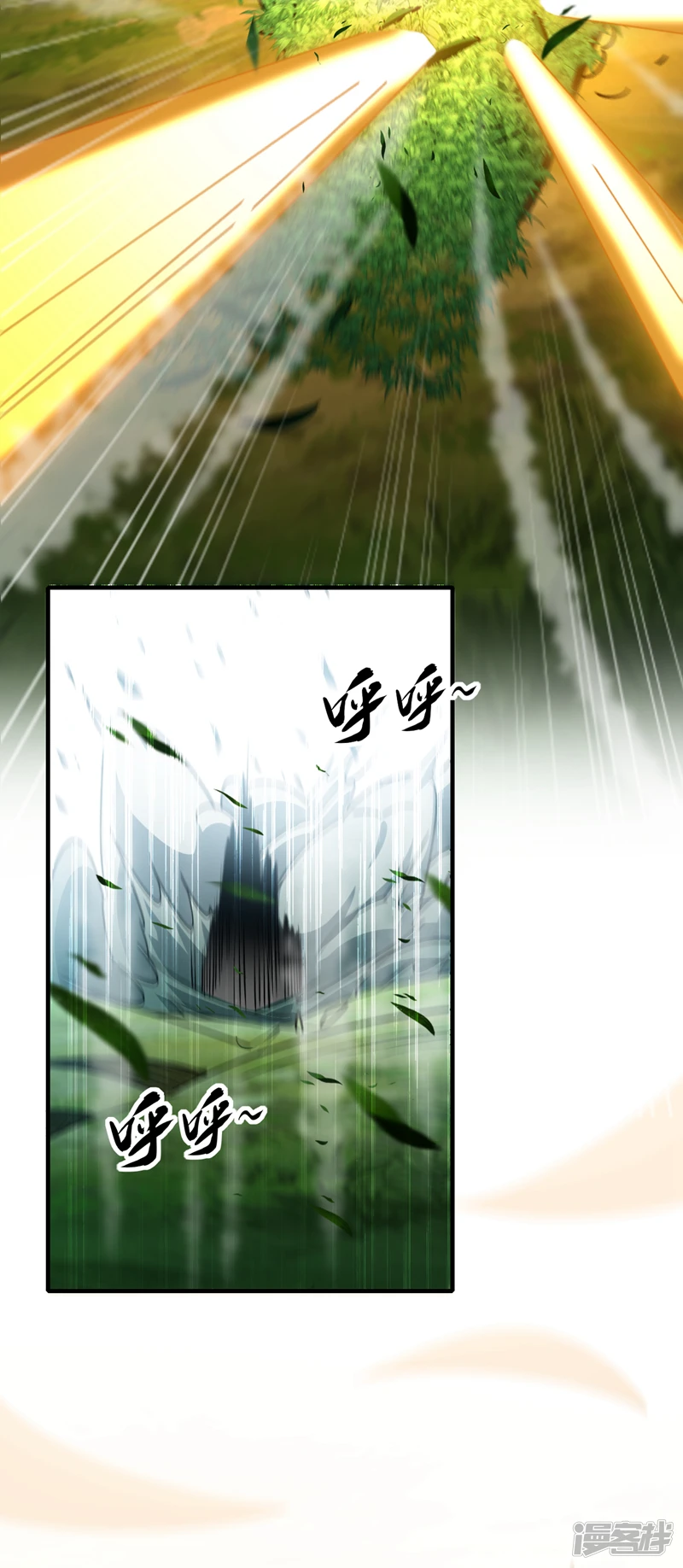 第53话 那就陪你们玩玩 第35页