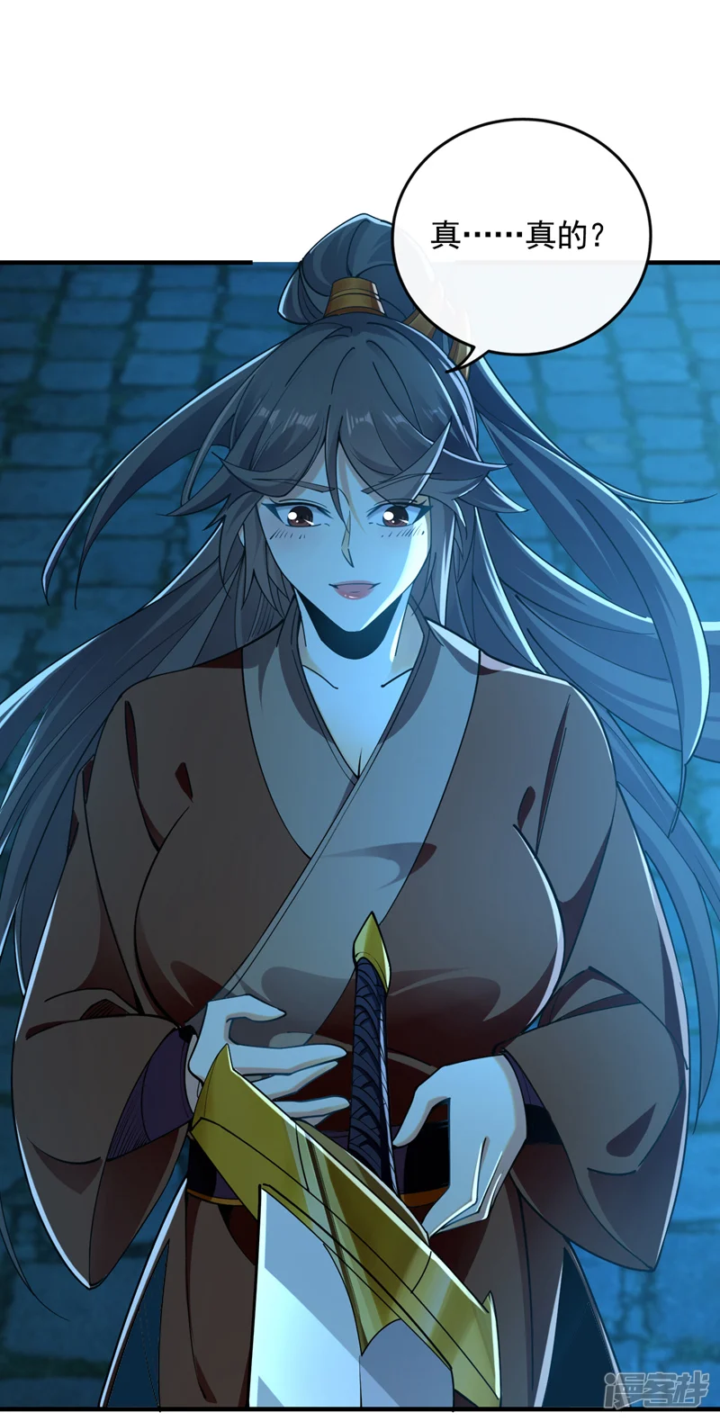 第52话 你……唤醒了剑灵？！ 第6页