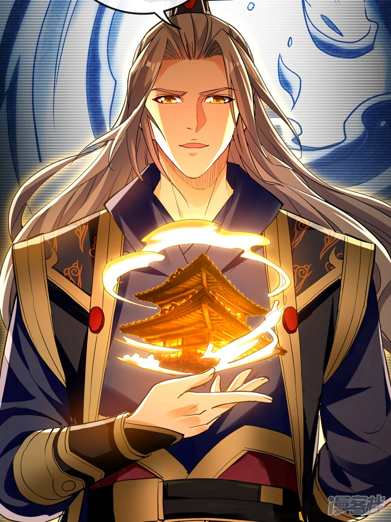第52话 你……唤醒了剑灵？！ 第32页