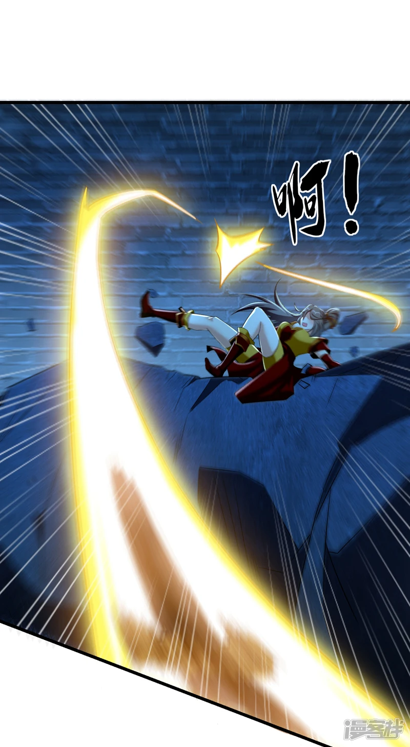第51话 我与你秦家有旧交 第2页