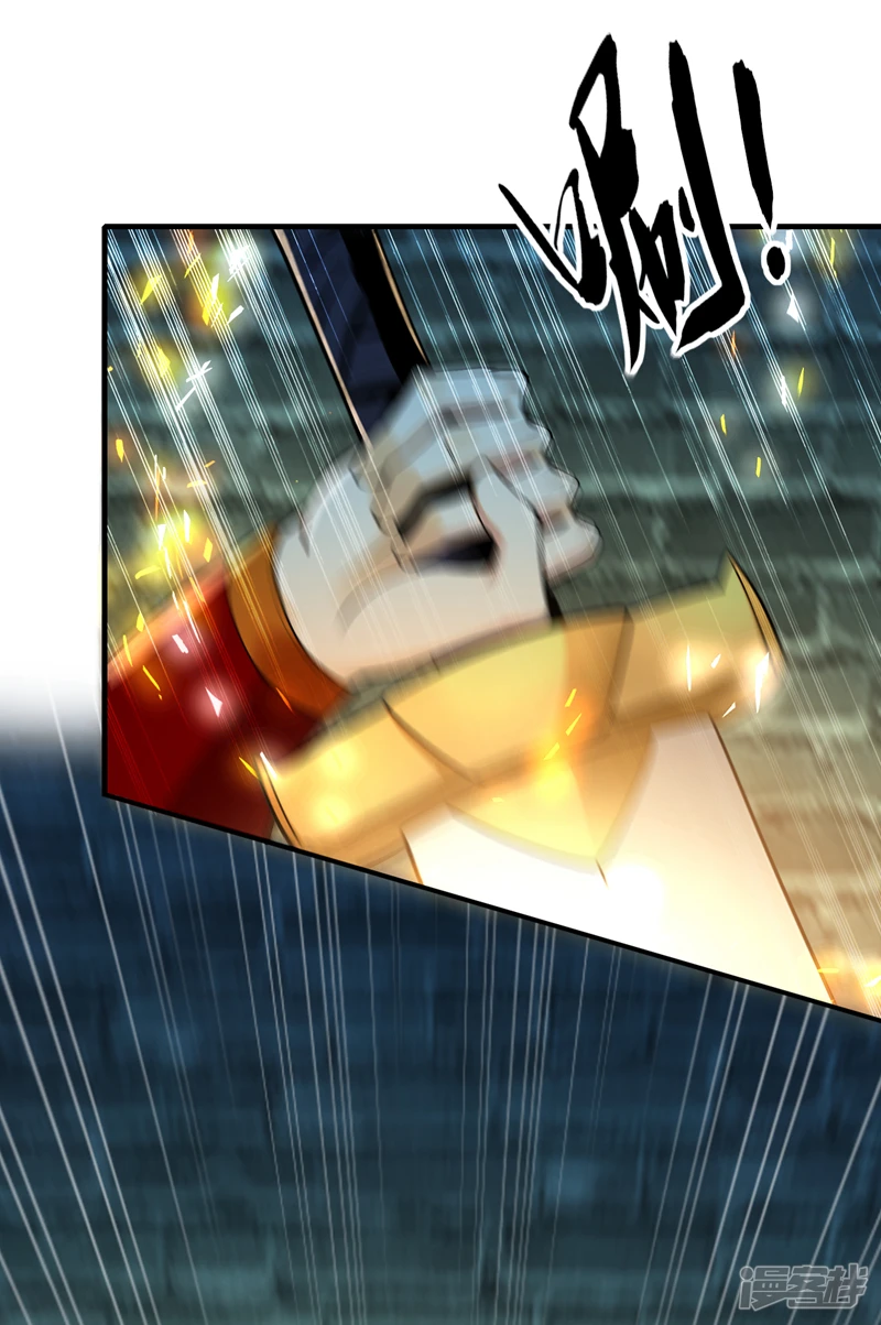 第50话 小金，回来！ 第13页