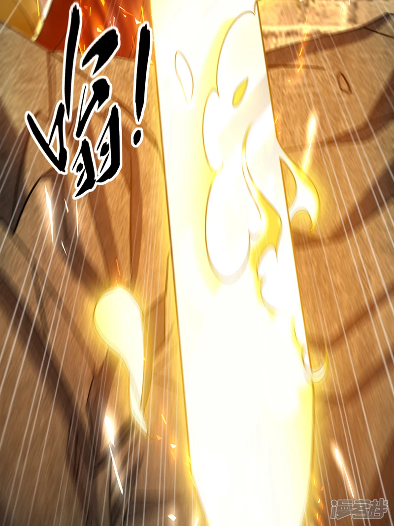 第50话 小金，回来！ 第15页